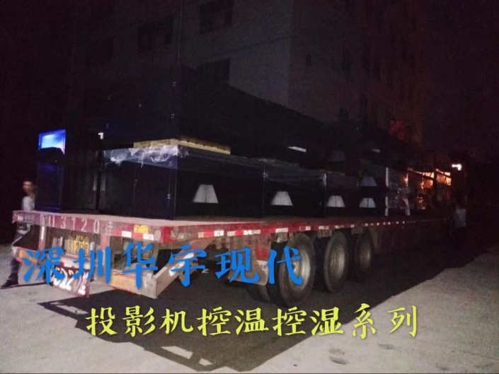 戶(hù)外投影機(jī)柜